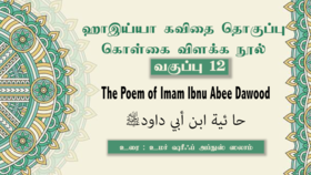 133364910049953786Introduciton_280x170.png