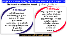 133364910548097235Introduction-10_280x170.png