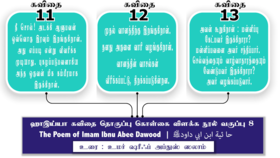 133364913041840488Introduction_280x170.png