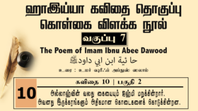 133364913642480300Introduction_280x170.png