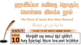 133364914954133118Introduction_280x170.png