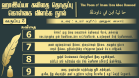 133364942174930377Introduction_280x170.png