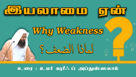 133465137006066014Introduction_280x170.png