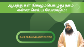 133465833545786336Introduction_280x170.png