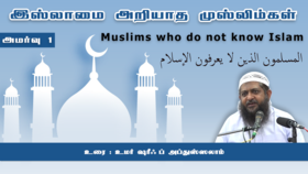 133508109699810556Introduction_280X170.png